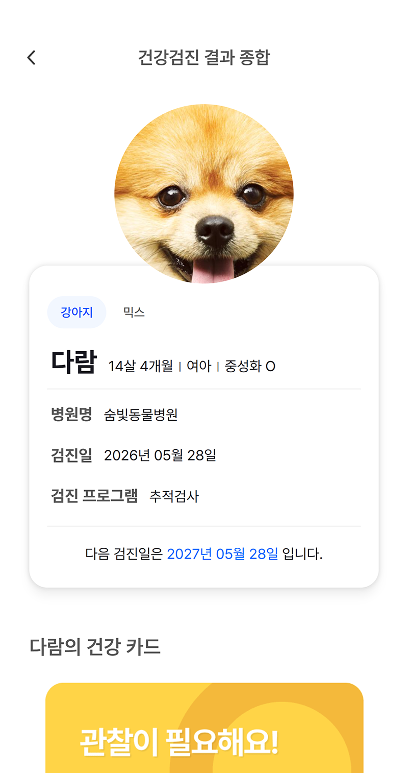 sub-sec-05-0003-01